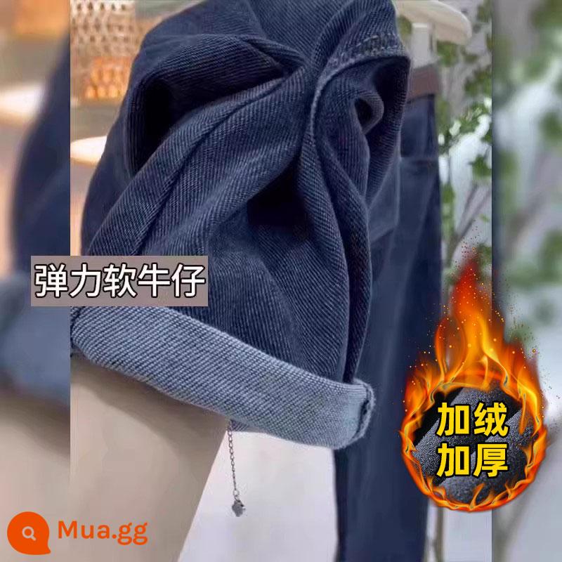 Quần jeans nữ màu xanh đậm, phong cách mới mùa thu, size lớn, dáng quả lê, co giãn, giảm béo, lưng cao, quần bố harem chín điểm - Xanh xám [nhung dày] 5904