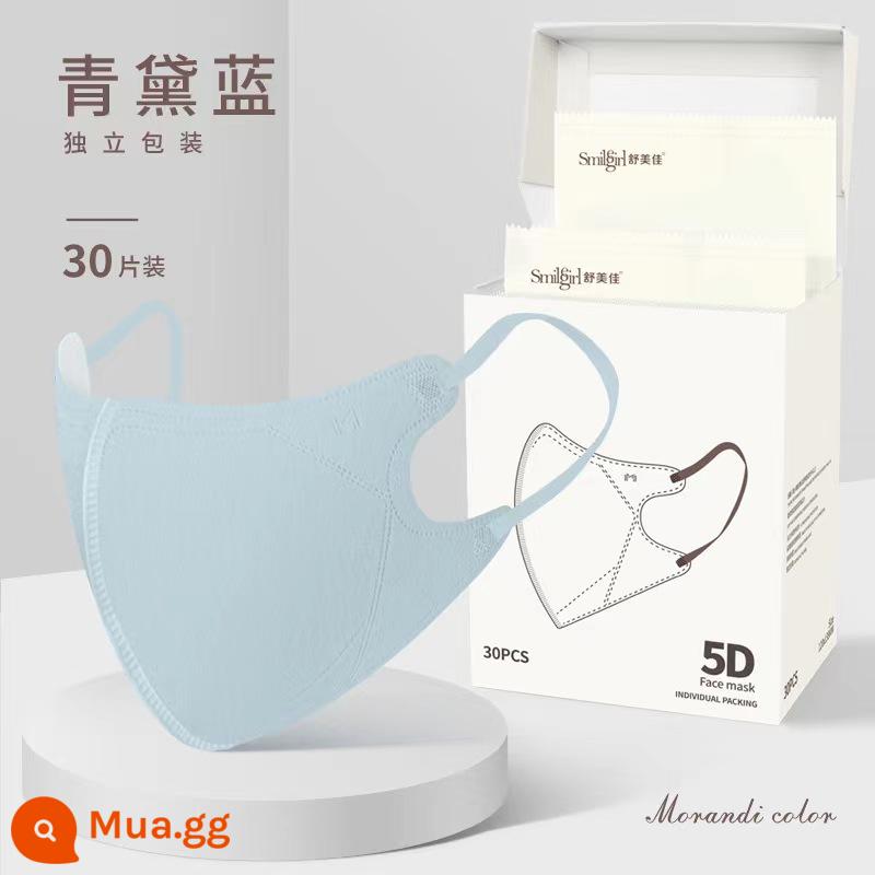 Mặt nạ màu Morandi nữ trưởng thành mệnh giá cao không tai rộng dây đeo tai 3d ba chiều chống bụi thoáng khí cho nam phiên bản thời trang - Indigo Blue 30 viên [gói riêng lẻ]