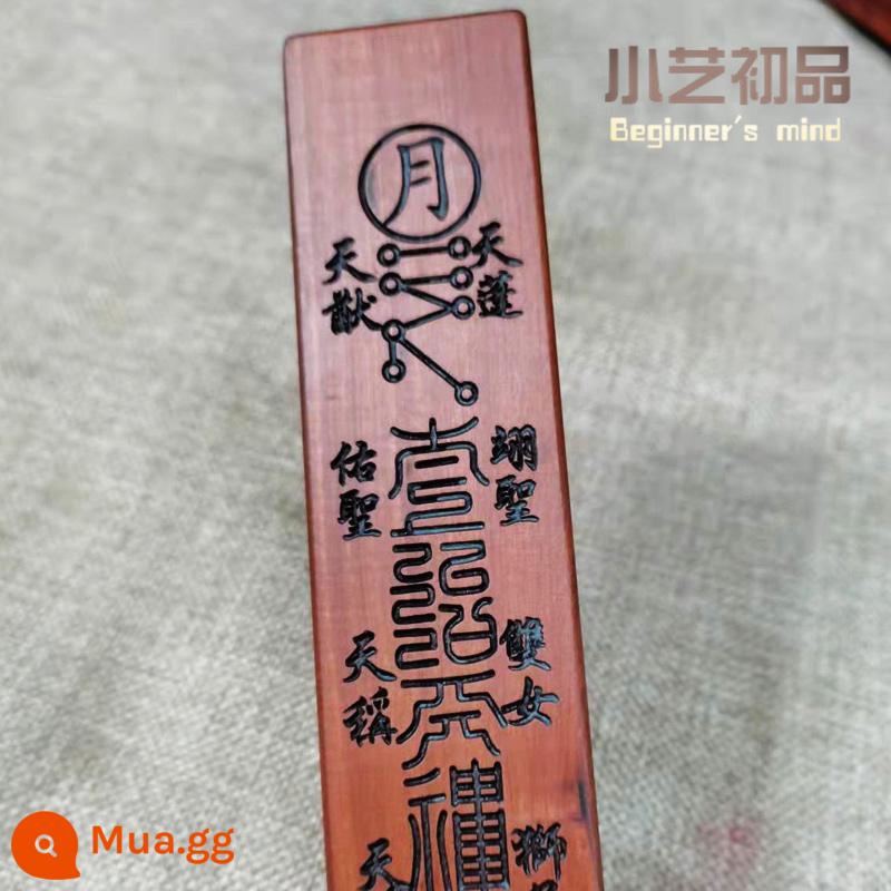 Người cai trị Tiaopong Lagua Jade Ruler Lightning Lightning Strike Jujube Square Ruler tay -NGRAVED TIANYU RUMENER QUA - Máy khắc