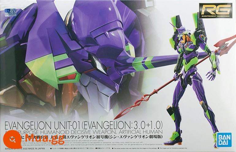 Spot Bandai RG EVA New Century Evangelion First Machine Theater Edition Phiên bản thông thường Deluxe Edition Mô hình lắp ráp - Spot [Bản cuối cùng của Bandai EVA RG Unit 1] PB Limited