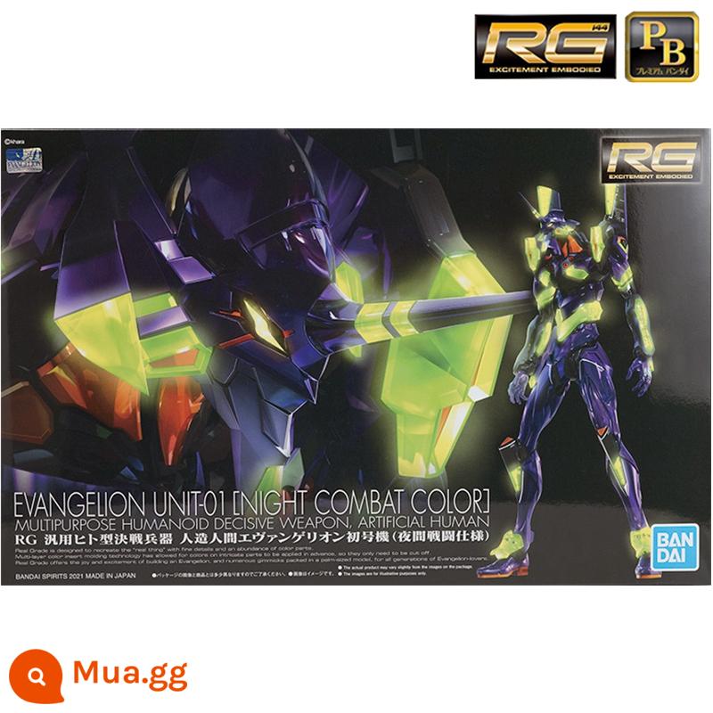 Spot Bandai RG EVA New Century Evangelion First Machine Theater Edition Phiên bản thông thường Deluxe Edition Mô hình lắp ráp - Spot [Bandai EVA RG Unit 1 Night Fight Edition] PB Limited