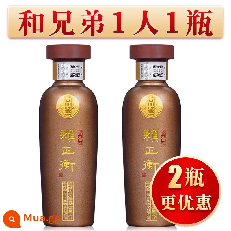 [Nếm vàng và đồng] Chai rượu nhỏ Lai Zhengheng 100ml hương vị nước sốt Quý Châu Phiên bản rượu nhỏ 53 độ Maojiu của Lai - Lai Zhengheng có vị vàng và đồng [hai bình tiết kiệm hơn]