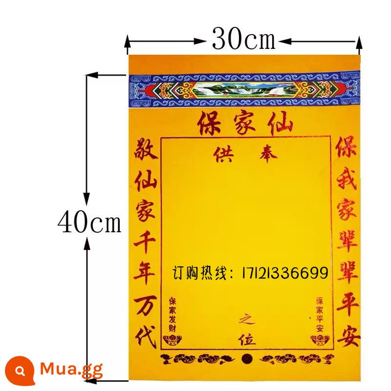 Kích thước trung bình 40*30 cao cấp hội trường đơn bảo hiểm nhà ga giường vải cổ tích nhà bronzing nhung đỏ và vàng danh sách miễn phí vận chuyển - Vàng 30*40