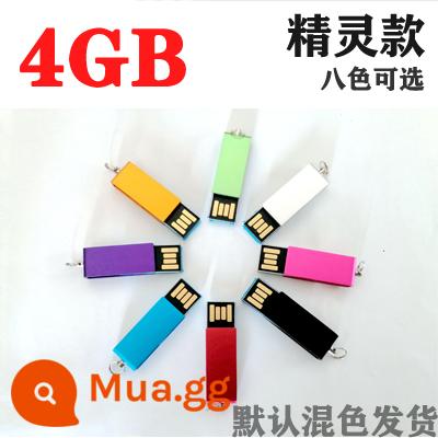 Bán buôn 1g công suất nhỏ đấu thầu ổ đĩa flash Ổ đĩa flash USB 2g món quà khắc 4g ổ đĩa flash kim loại 8g công ty tùy chỉnh logo - Ổ đĩa flash USB 4 (G) Elf