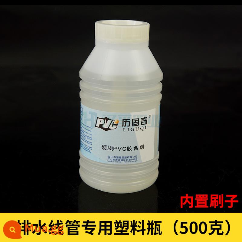 Keo PVC ống thoát nước trên ống nước đặc biệt ống cấp nước dính nhanh dây nhựa luồn ống keo - Chai nhựa chuyên dụng đựng đường ống thoát nước (500g)