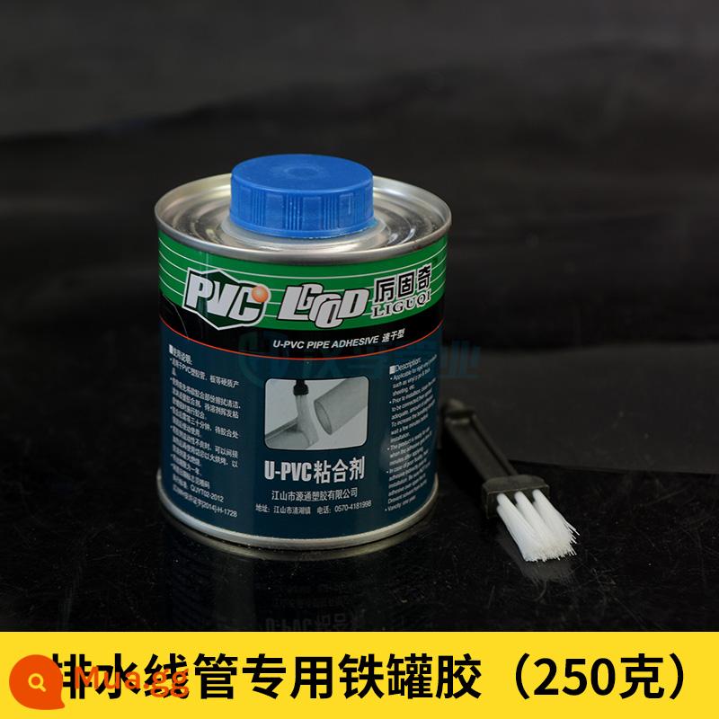 Keo PVC ống thoát nước trên ống nước đặc biệt ống cấp nước dính nhanh dây nhựa luồn ống keo - Keo dán lon thiếc chuyên dùng cho ống thoát nước (250g)