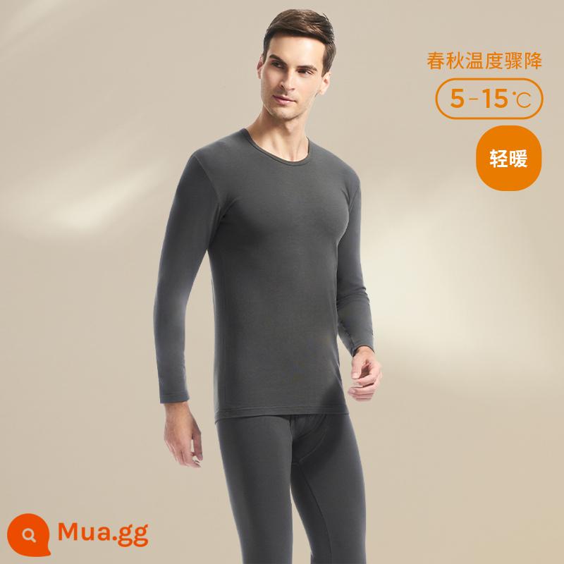 Quần áo làm nóng ba khẩu súng của đàn ông Đồ lót giữ nhiệt cotton đàn hồi Lycra cổ tròn phù hợp với áo len cotton quần quần áo mùa thu của phụ nữ quần vệ sinh nam - Màu xanh quân đội (cổ tròn nam)