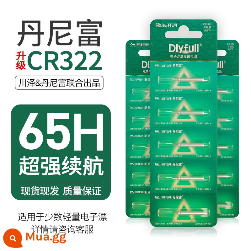 Dạ Quang Pin Điện Tử Phao Cá Đa Năng CR425 Phao Câu Cá Ban Đêm Chính Hãng Danny Phong Phú Nguồn Điện 316/322 - Danifu (phiên bản nâng cấp và nâng cao) mẫu CR-322