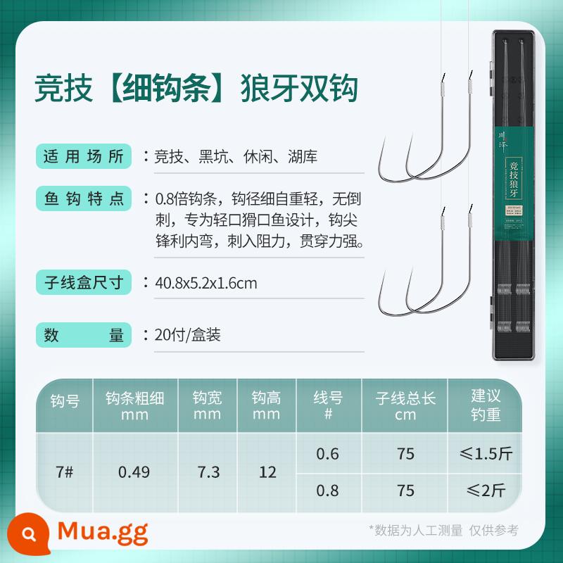 Kawasawa sub-line móc đôi răng sói cạnh tranh hố đen chống quanh co thành lưỡi câu buộc đầy đủ lưỡi câu cá diếc móc cá chép - Cuộc thi cá miệng nhẹ nhàng Sly Fang Móc đôi 3 (móc số 7; chủ đề phụ 0,6-0,8 #; trả 20)