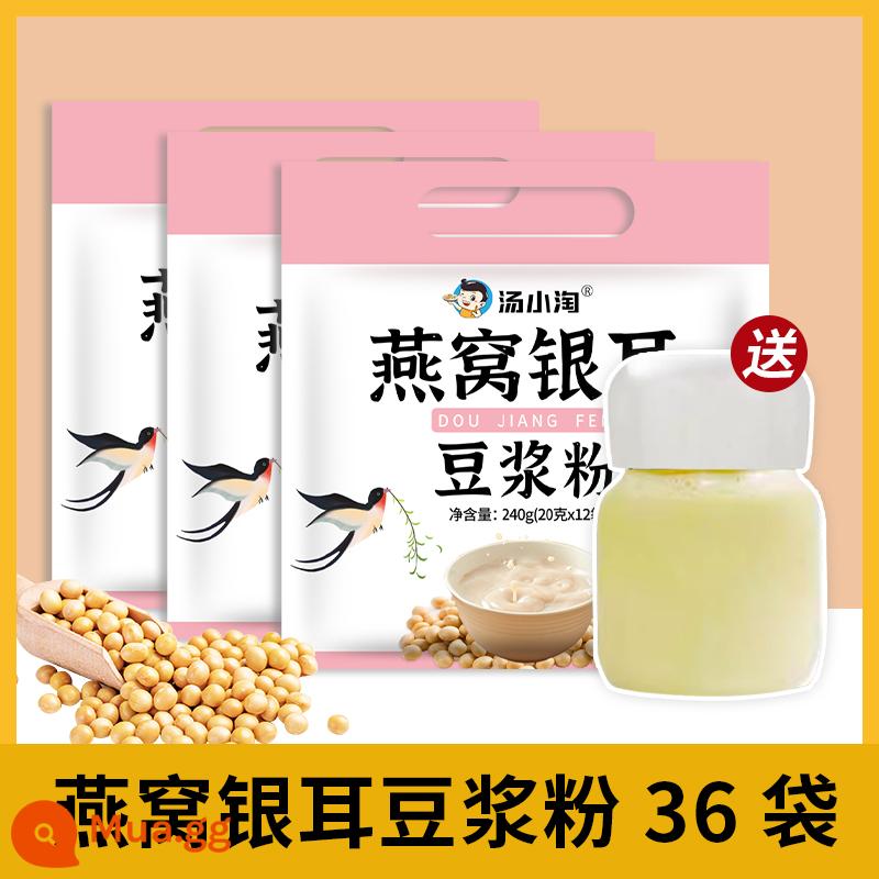 Bột đậu nành Tremella tổ chim Bột đậu nành nguyên chất Sữa đậu nành Protein cao cấp không chứa Sucrose Bữa sáng pha ngay lập tức cho phụ nữ mang thai - [Tặng Cốc] Bột Sữa Đậu Nành Tremella Yến 36 Túi