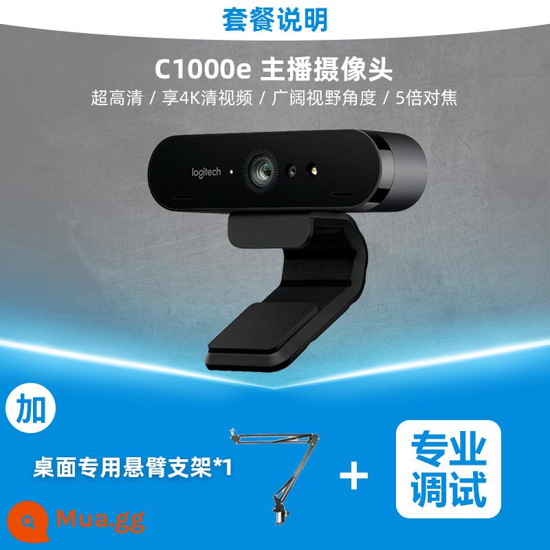 Logitech C1000S/C1000E Ultra -High -definition Camera Mạng 4K với micrô doumein với hàng hóa phát sóng trực tiếp - Máy ảnh Logitech C1000E + giá đỡ đúc hẫng để bàn [SF miễn phí vận chuyển]