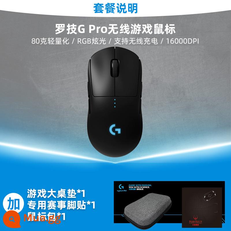 Logitech GPW đầu tiên -Genation SHIT KING KING 1st Chuột Sạc không dây Light Weight GPRO Trò chơi phát triển E -Sports Chế độ kép đặc biệt - Chuột không dây Logitech GPW + [Bàn làm việc lớn + Tấm lót chân + Túi đựng chuột]