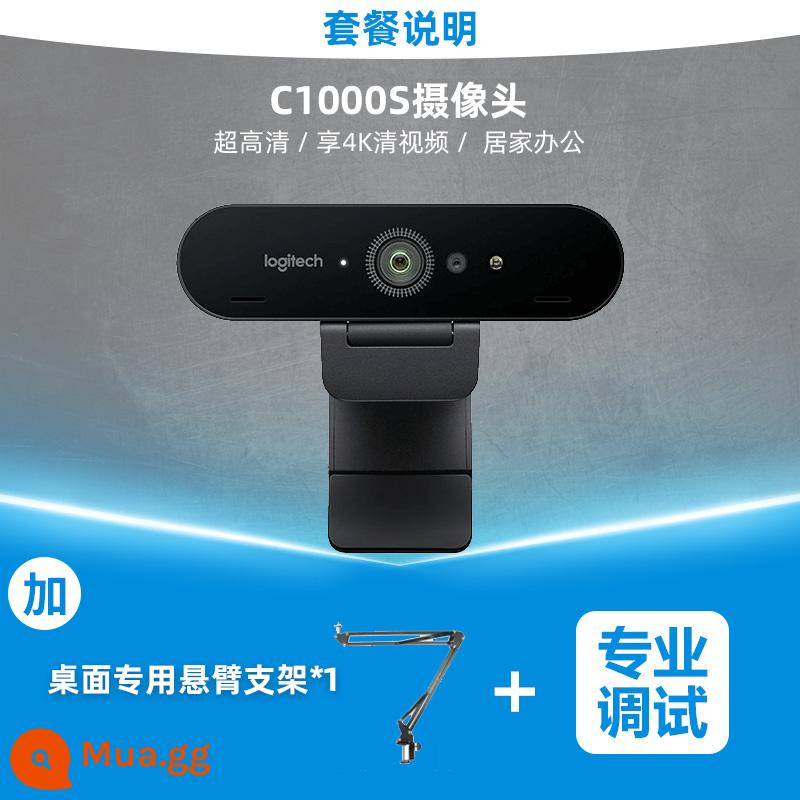 Logitech C1000S/C1000E Ultra -High -definition Camera Mạng 4K với micrô doumein với hàng hóa phát sóng trực tiếp - Máy ảnh Logitech C1000S + giá đỡ đúc hẫng để bàn [SF miễn phí vận chuyển]