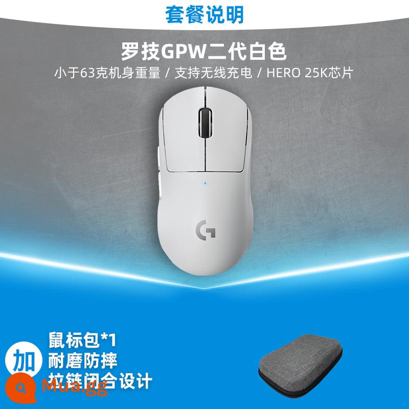 Logitech GPW thế hệ thứ hai chuột sạc không dây chó rắm vua trò chơi thế hệ thứ hai chuyên dụng thế hệ GPW2 thế hệ G PRO X bột - Túi đựng chuột + chuột Logitech GPW thế hệ thứ 2 màu trắng