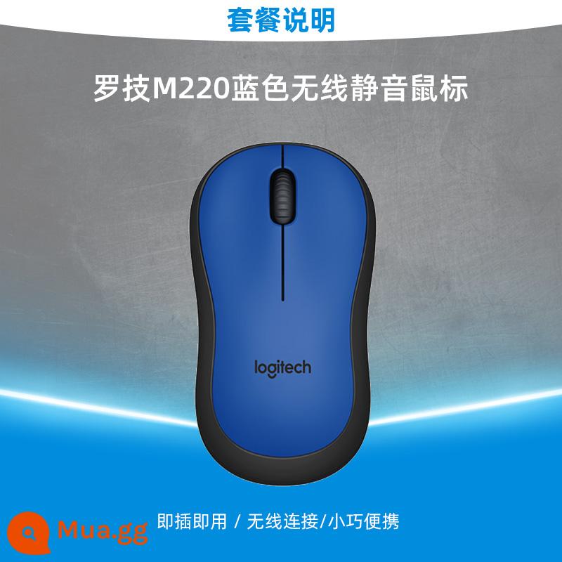 Logitech M221/M220 chuột không dây tắt tiếng di động văn phòng kinh doanh trò chơi máy tính xách tay máy tính để bàn cô gái - Logitech M220 Xanh