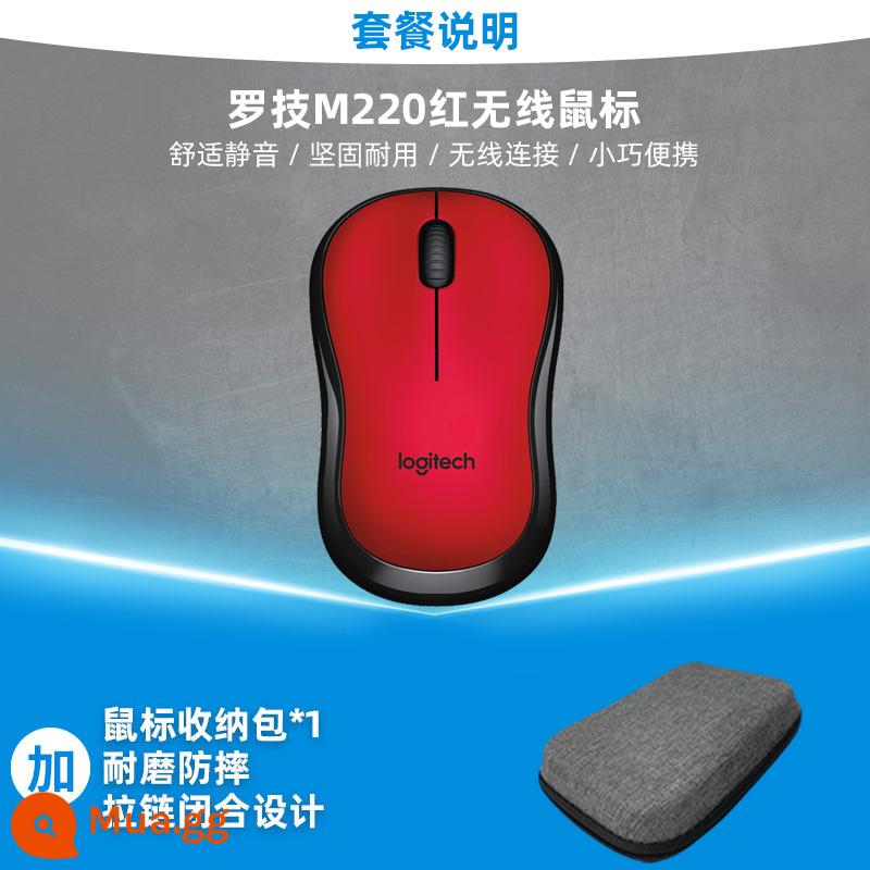 Logitech M221/M220 chuột không dây tắt tiếng di động văn phòng kinh doanh trò chơi máy tính xách tay máy tính để bàn cô gái - Logitech M220 Đỏ + Túi Đựng Chuột