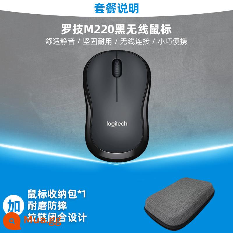 Logitech M221/M220 chuột không dây tắt tiếng di động văn phòng kinh doanh trò chơi máy tính xách tay máy tính để bàn cô gái - Logitech M220 Đen Xám + Túi Đựng Chuột