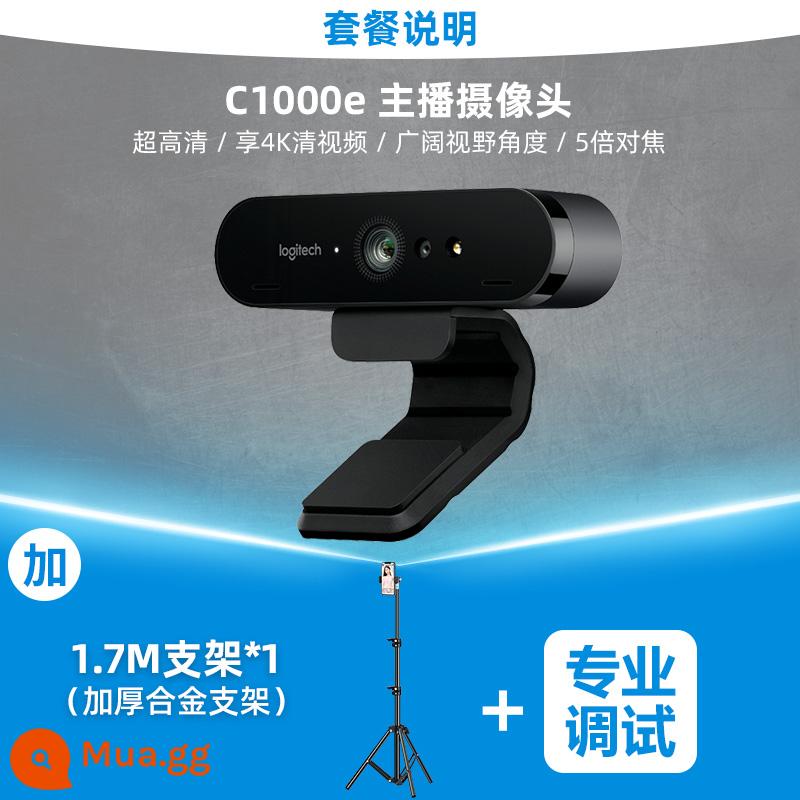 Logitech C1000S/C1000E Ultra -High -definition Camera Mạng 4K với micrô doumein với hàng hóa phát sóng trực tiếp - Máy ảnh Logitech C1000E + Chân máy phát sóng trực tiếp dày 1,7M [SF miễn phí vận chuyển]