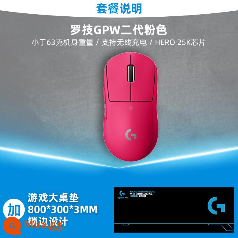 Logitech GPW thế hệ thứ hai chuột sạc không dây chó rắm vua trò chơi thế hệ thứ hai chuyên dụng thế hệ GPW2 thế hệ G PRO X bột - Logitech GPW Thế hệ thứ 2 Màu hồng + Thảm trải bàn lớn