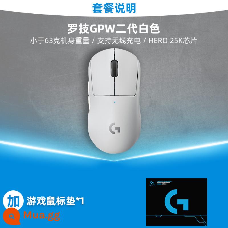 Logitech GPW thế hệ thứ hai chuột sạc không dây chó rắm vua trò chơi thế hệ thứ hai chuyên dụng thế hệ GPW2 thế hệ G PRO X bột - Logitech GPW Thế hệ thứ 2 Màu trắng + Bàn di chuột