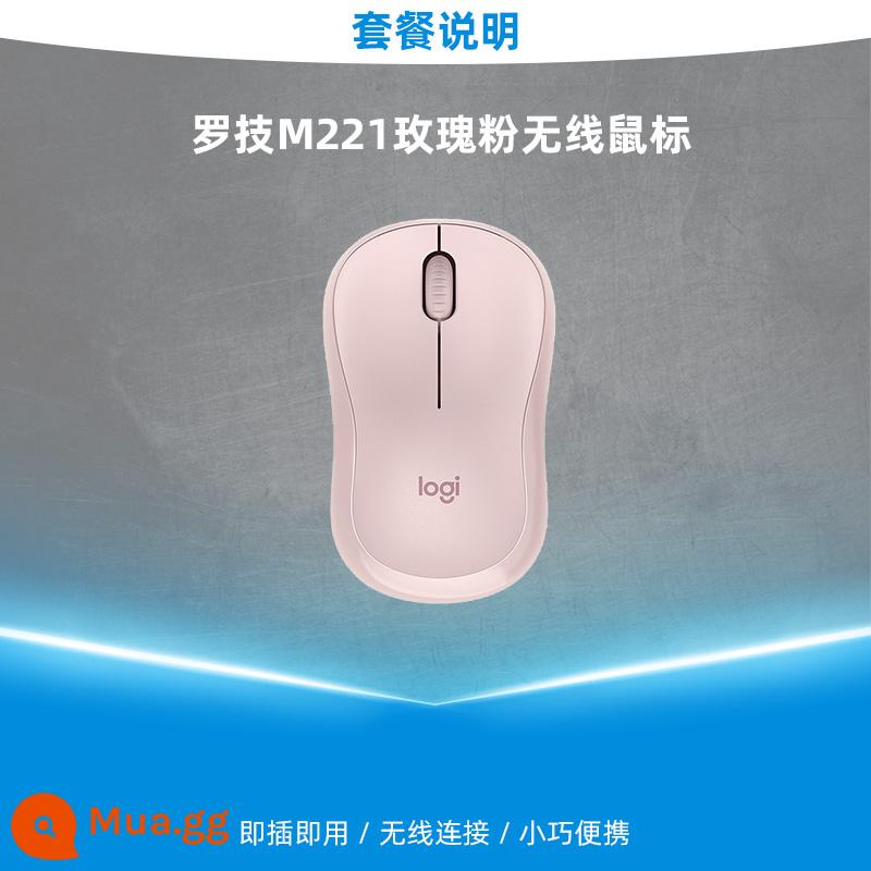 Logitech M221/M220 chuột không dây tắt tiếng di động văn phòng kinh doanh trò chơi máy tính xách tay máy tính để bàn cô gái - Logitech M221 màu hồng hồng