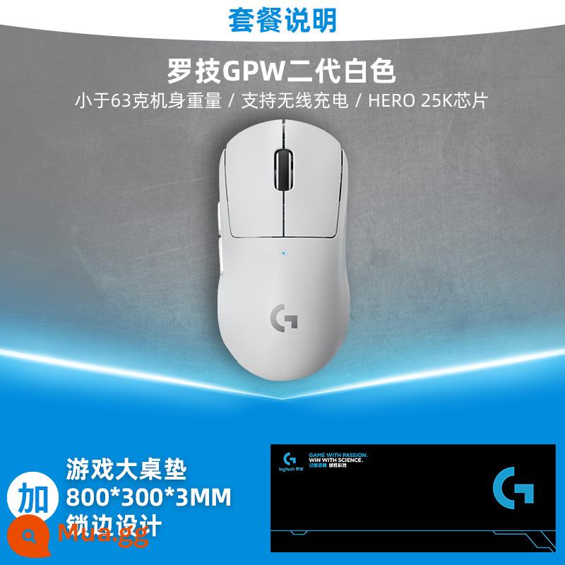 Logitech GPW thế hệ thứ hai chuột sạc không dây chó rắm vua trò chơi thế hệ thứ hai chuyên dụng thế hệ GPW2 thế hệ G PRO X bột - Logitech GPW Thế hệ thứ 2 màu trắng + Thảm trải bàn lớn