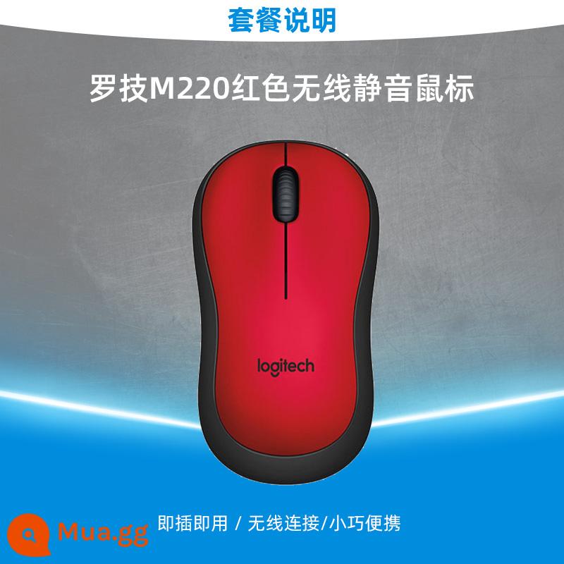 Logitech M221/M220 chuột không dây tắt tiếng di động văn phòng kinh doanh trò chơi máy tính xách tay máy tính để bàn cô gái - Logitech M220 màu đỏ