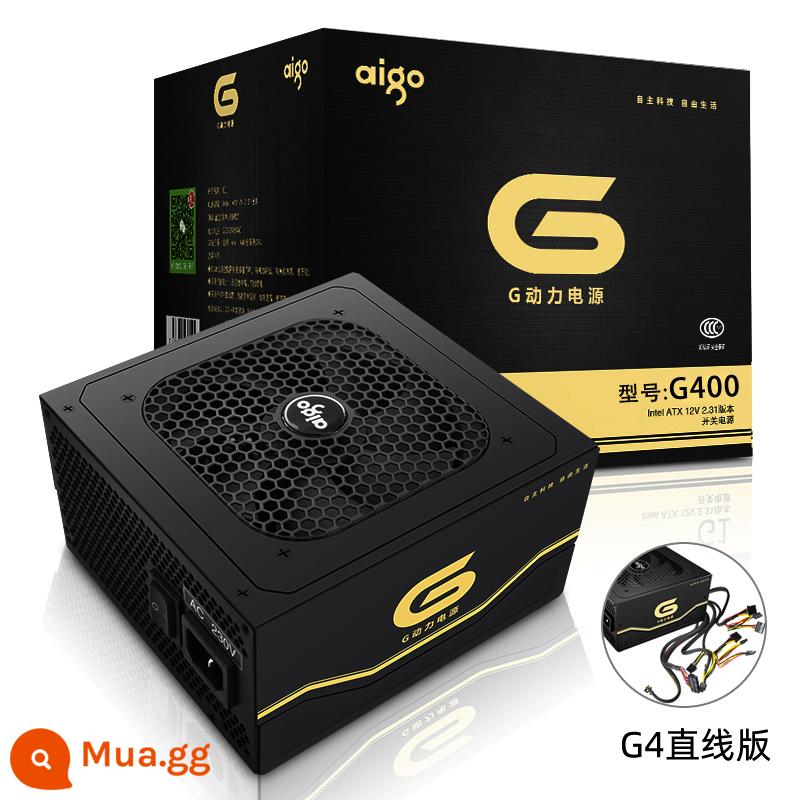 Yêu nước G3 cung cấp điện 400 W cao điểm đánh giá 500 W đầy đủ mô-đun máy tính để bàn máy tính vỏ chính máy tính atx dual-way cpu - Cáp ổ cắm thẳng G400 công suất 400W (phiên bản rộng)