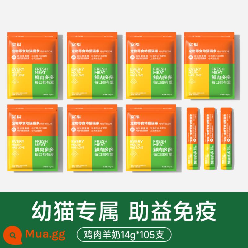 Mèo Kuanfu bánh sữa đóng hộp mèo con thức ăn chủ yếu dinh dưỡng đóng hộp thức ăn ướt vỗ béo mèo con đồ ăn nhẹ mousse sữa lắc - [Tỷ lệ khoa học chỉ dành cho mèo con] Sữa gà và dê 14g*105 chai