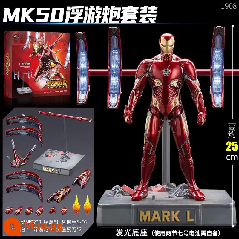 Zhongdong MK50 Mark 85 Người Sắt Người Nhện Mô Hình Búp Bê Bé Trai Quà Tặng Sinh Nhật Tại Chỗ Marvel Miễn Phí Vận Chuyển - [Phong Cách Mới] Người Sắt Nổi Pháo MK50 [Hộp Quà Cho Người Nhện]