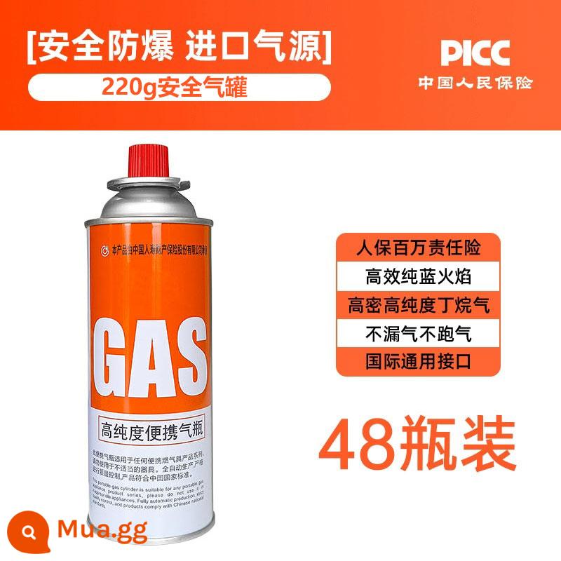 Bình Gas Cassette Bếp Chính Hãng Khí Butan Bình Đa Năng Ngoài Trời Di Động Khí Xe Tăng Nhỏ Hộ Gia Đình Thẻ Khí Từ - 220g * 48 chai [khí nhập khẩu/bể có độ tinh khiết cao/bể chống cháy nổ]