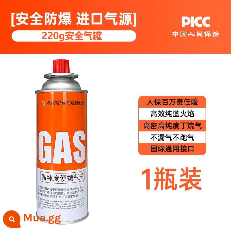 Bình Gas Cassette Bếp Chính Hãng Khí Butan Bình Đa Năng Ngoài Trời Di Động Khí Xe Tăng Nhỏ Hộ Gia Đình Thẻ Khí Từ - 220g * 1 chai [khí nhập khẩu/bể có độ tinh khiết cao/bể chống cháy nổ]