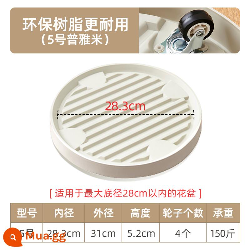 Khay chậu hoa di động với khung gầm bánh xe pad con lăn bánh xe đa năng khay nước bánh xe vô hình ròng rọc nhựa trong chậu - Số 5 tròn màu be [4 bánh xe/đường kính trong 28,3] mẫu dày nâng cấp thế hệ thứ hai