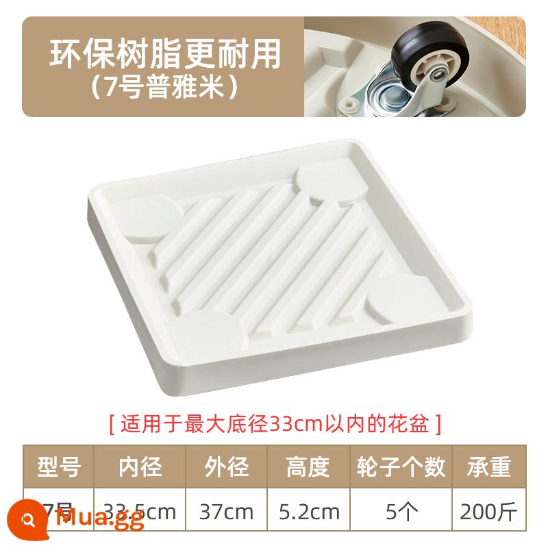 Khay chậu hoa di động với khung gầm bánh xe pad con lăn bánh xe đa năng khay nước bánh xe vô hình ròng rọc nhựa trong chậu - Số 7 vuông màu be [5 bánh xe/đường kính trong 33,5 * 33,5] mẫu dày nâng cấp thế hệ thứ hai