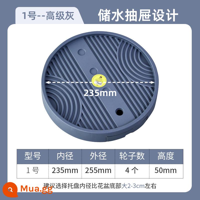 Khay chậu hoa di động với khung gầm bánh xe pad con lăn bánh xe đa năng khay nước bánh xe vô hình ròng rọc nhựa trong chậu - Khay đựng nước số 1 màu xám [đường kính trong 23,5cm]