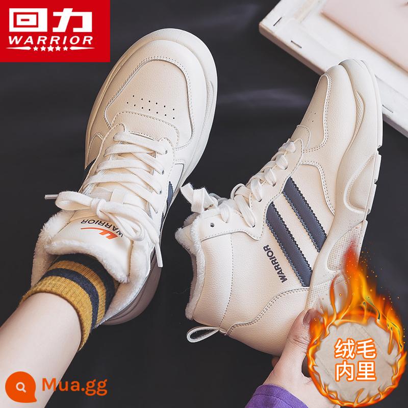 Back Force Shoes Cotton Winter Winter Plus Velvet High -tech Shoe Nữ 2022 Mùa đông Giày trắng dày - Màu be (cộng với nhung)