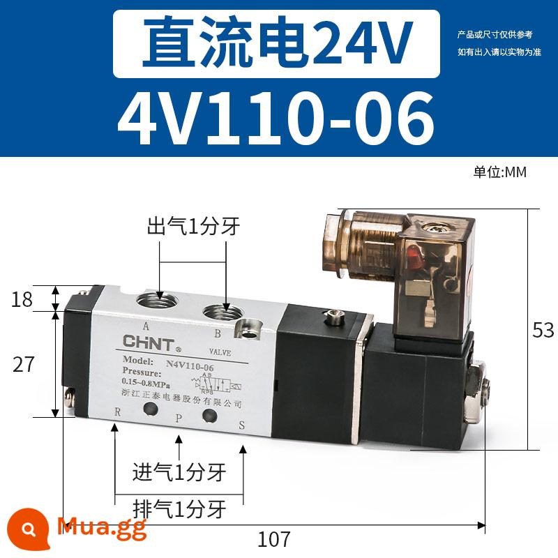 Zhengtai van điện từ 4v210-08 khí nén 12 v van điều khiển công tắc 24 v van điện tử 220 v van đảo chiều - 4V110-06DC24