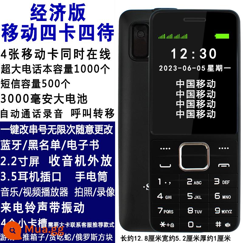 Bốn thẻ và bốn máy dự phòng Mobile Unicom Telecom full Netcom 4g máy người già 4 thẻ 4 chờ nhiều thẻ và nhiều máy dự phòng cho một máy và nhiều thẻ - Phiên bản phổ thông [Di động Bốn thẻ SIM và bốn chế độ chờ] Đen