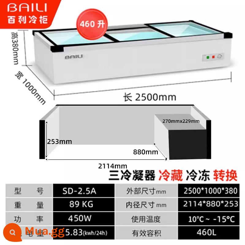 Tủ đông Bailey Thương mại Máy tính để bàn Thịt nướng Chuỗi chiên Tủ giữ tươi Tủ đông lạnh nhỏ Tủ trưng bày Tủ lạnh ngăn ngang - 2,5 mét không có cửa sổ + đèn ba màu + làm lạnh và đông lạnh (dài 2500*rộng 1000*cao 380mm)