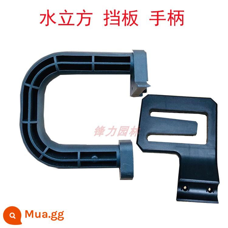 Gỗ điện cưa tay cầm đèn pin cưa xích cưa xích khai thác gỗ cưa 5016/6018 tay cầm viền điện cưa phụ kiện - tay cầm vách ngăn hình khối nước