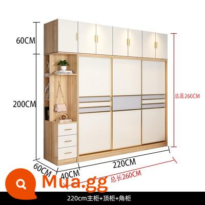 Phòng ngủ cửa trượt tủ quần áo phong cách kem phòng ngủ gia đình đơn giản hiện đại gỗ nguyên khối nhiều lớp bảng sinh thái màu gỗ cửa trượt - Tủ chính 2,2m + tủ trên + tủ phụ