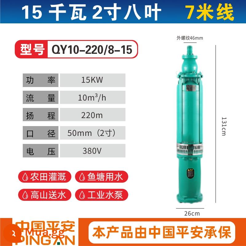 Máy bơm ngâm dầu Fujie Shangqi People's QY Máy bơm chìm đa tầng 380V nâng cao lưu lượng lớn tưới tiêu đất nông nghiệp máy bơm giếng sâu - vàng nhạt