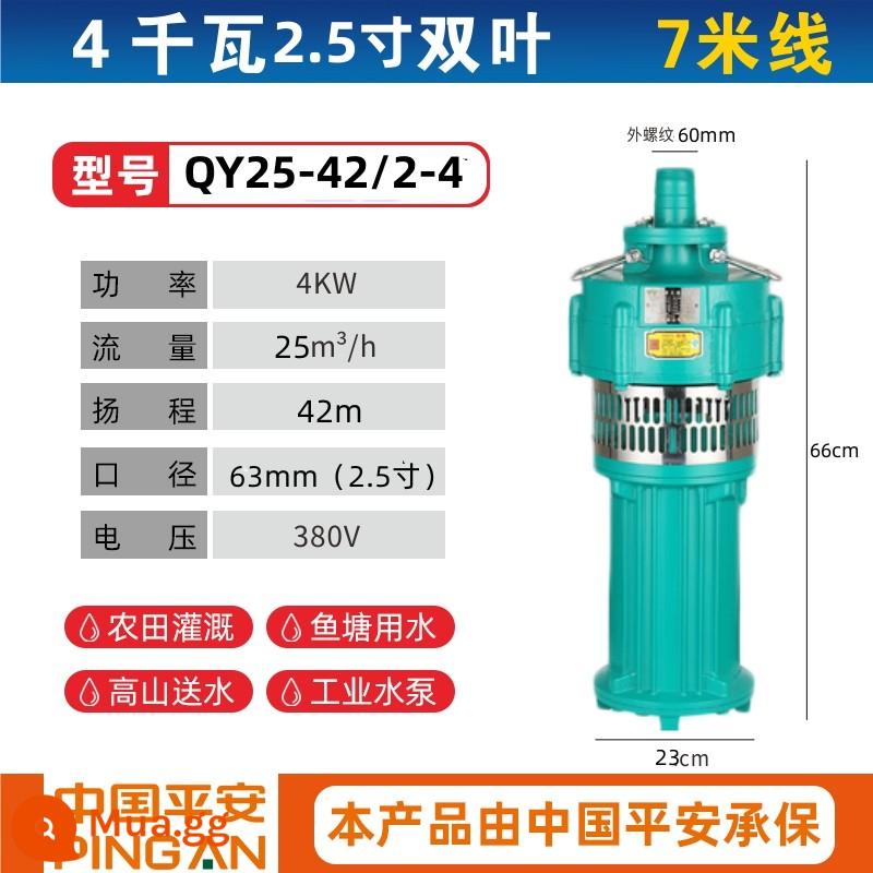 Máy bơm ngâm dầu Fujie Shangqi People's QY Máy bơm chìm đa tầng 380V nâng cao lưu lượng lớn tưới tiêu đất nông nghiệp máy bơm giếng sâu - vàng