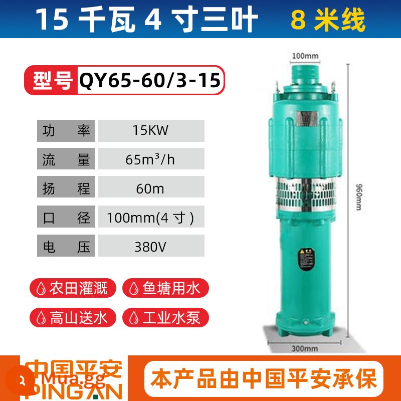 Máy bơm ngâm dầu Fujie Shangqi People's QY Máy bơm chìm đa tầng 380V nâng cao lưu lượng lớn tưới tiêu đất nông nghiệp máy bơm giếng sâu - xanh hải quân