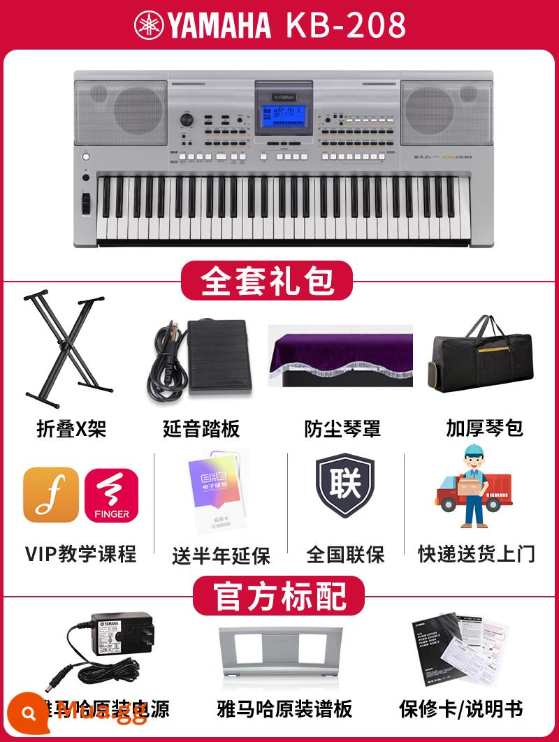 Đàn organ điện tử Yamaha KB309 308 chuyên nghiệp 61 phím giảng dạy cho trẻ em thi chứng chỉ người mới bắt đầu tại nhà nâng cấp KB291 - KB-208 (xám bạc) tiêu chuẩn chính thức + Bộ phụ kiện hoàn chỉnh giá đỡ đàn piano X