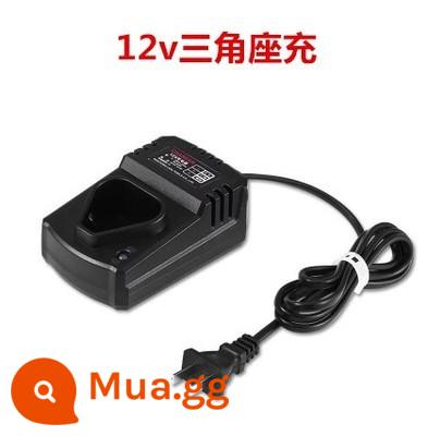 Đức Shibaura Longyun lithium máy khoan điện máy khoan điện 12V16.8V25V pin sạc tuốc nơ vít điện tuốc nơ vít điện - đế sạc 12v