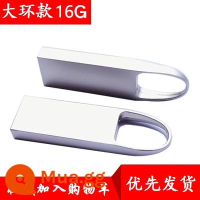 Đấu thầu dung lượng nhỏ Ổ đĩa U 1g Ổ đĩa flash 2g 4g USB khắc chữ dịu dàng đặc biệt Đĩa U 8g bán buôn logo tùy chỉnh - Màu xanh lam [16G] Kiểu nhẫn lớn