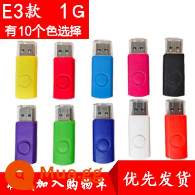 Đấu thầu dung lượng nhỏ Ổ đĩa U 1g Ổ đĩa flash 2g 4g USB khắc chữ dịu dàng đặc biệt Đĩa U 8g bán buôn logo tùy chỉnh - Mẫu [1G]E3 màu tím