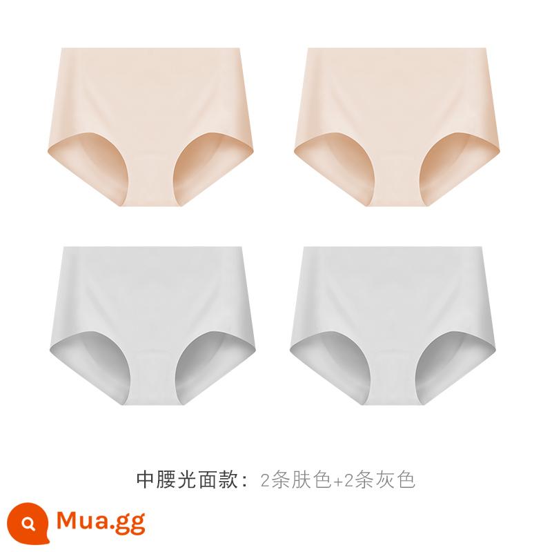 Quần lót nữ tập yoga thể thao lụa cotton nguyên chất kháng khuẩn không hông mùa hè mỏng eo cao nâng hông góc phẳng - Phối giữa eo 11 [2 màu da + 2 xám]