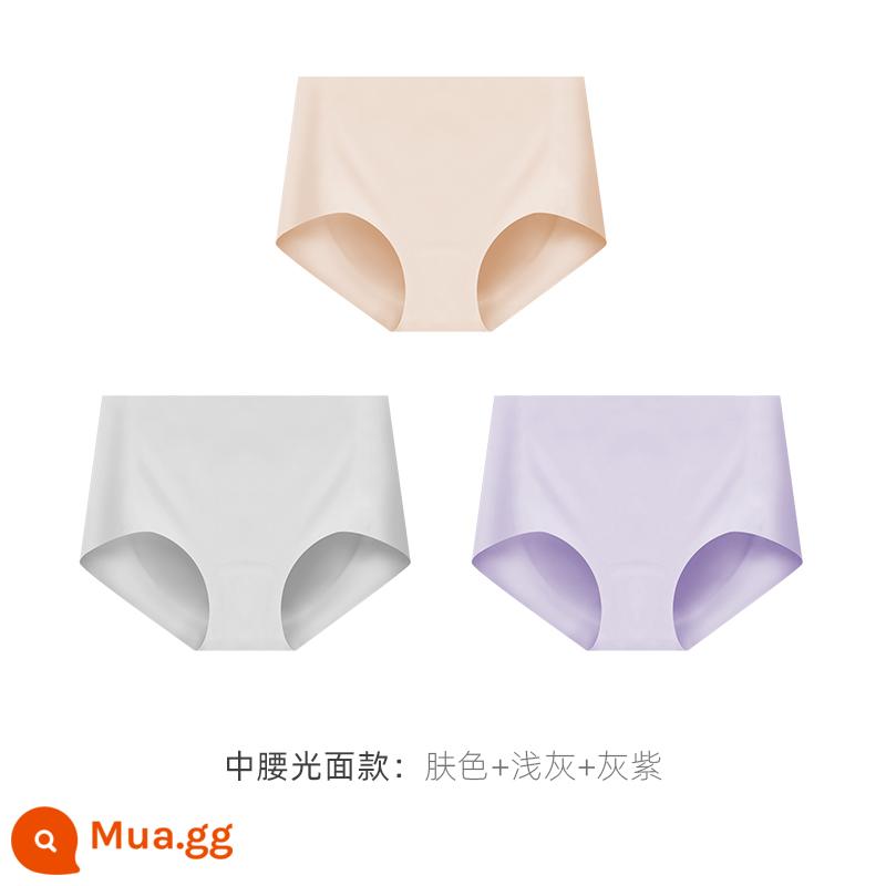 Quần lót nữ tập yoga thể thao lụa cotton nguyên chất kháng khuẩn không hông mùa hè mỏng eo cao nâng hông góc phẳng - Kết hợp giữa eo 10 [màu da + xám + tím]